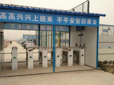 沛_��三辊闸厂�? width=