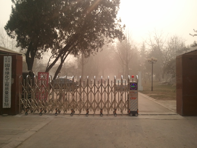 矛_��庄市园林�l�化质量监督站电动门